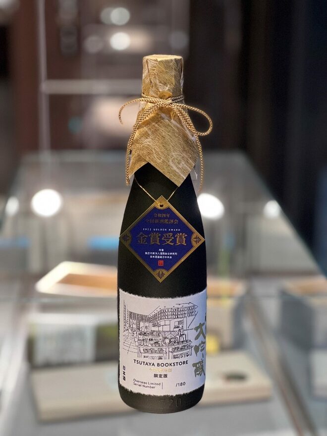 台湾蔦屋 竹北店 開幕聯名 — EH酒造 酔園 大吟釀